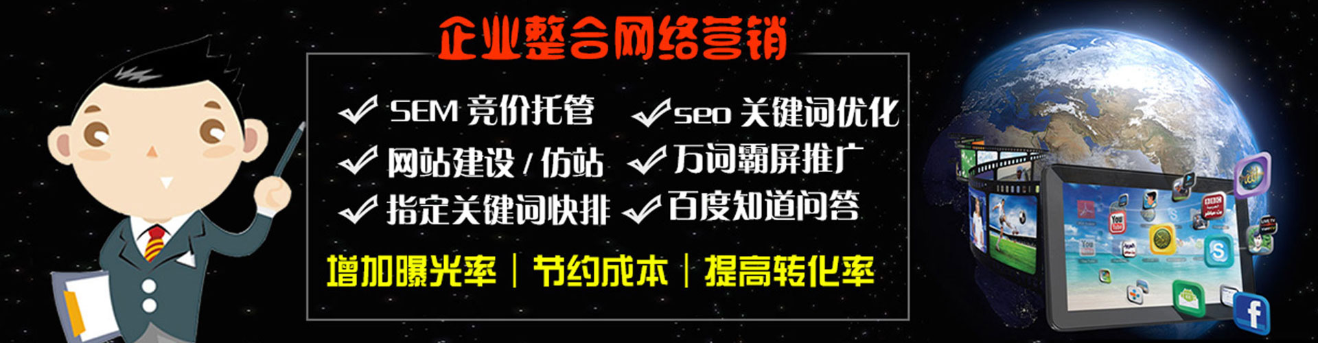 西充百度包年竞价