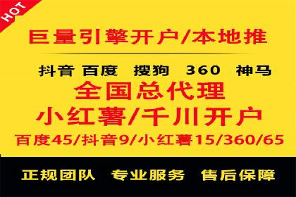 SEM推广策略：竞价代运营助力业绩翻倍